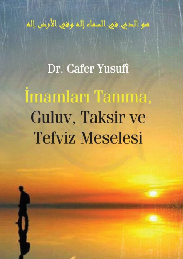 İmamları Tanıma, Guluv, Taksir ve Tefviz Meselesi