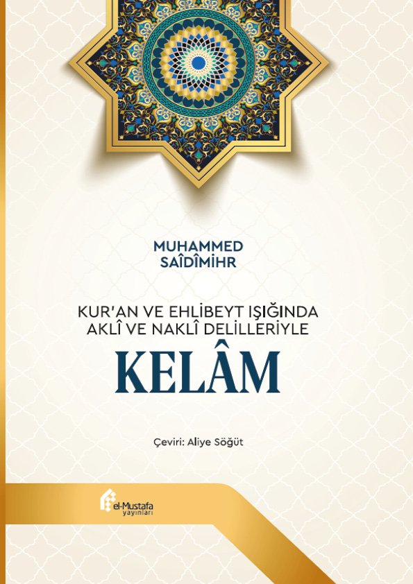 Kur'an ve Ehlibeyt Işığında Aklî ve Naklî Delilleriyle | KELÂM