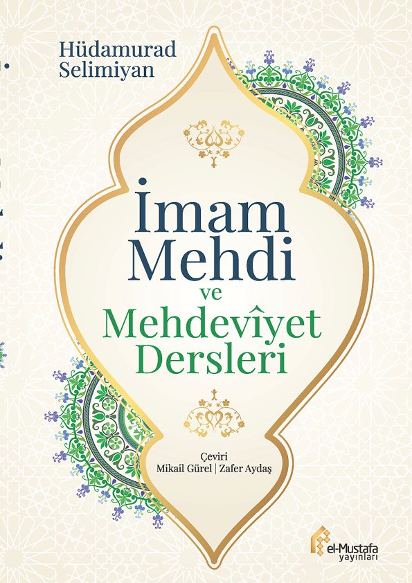 İmam Mehdi ve Mehdeviyet Dersleri