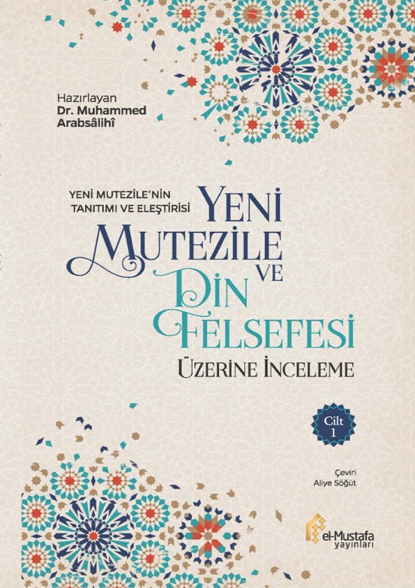 Yeni Mutezile ve Din Felsefesi Üzerine İnceleme (2 Cilt)