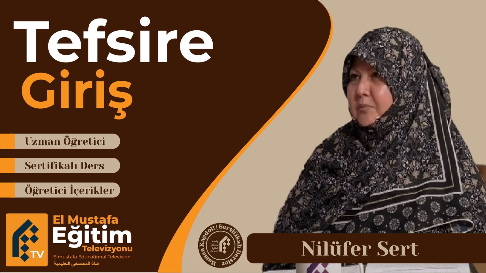 Tefsir İlmine Giriş