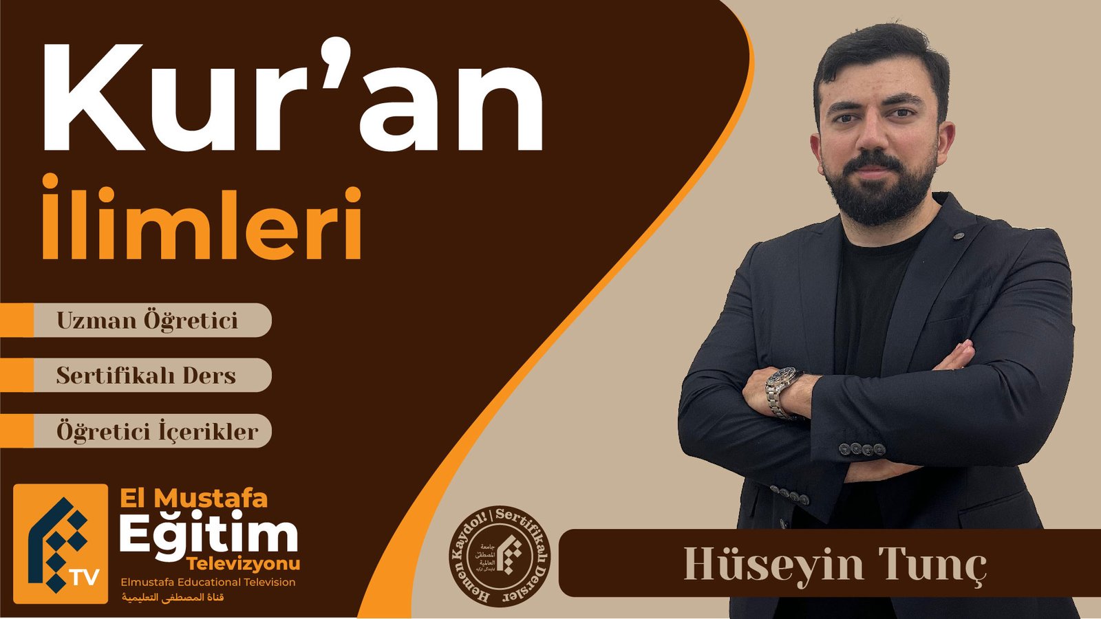 Kur'an İlimlerine Giriş