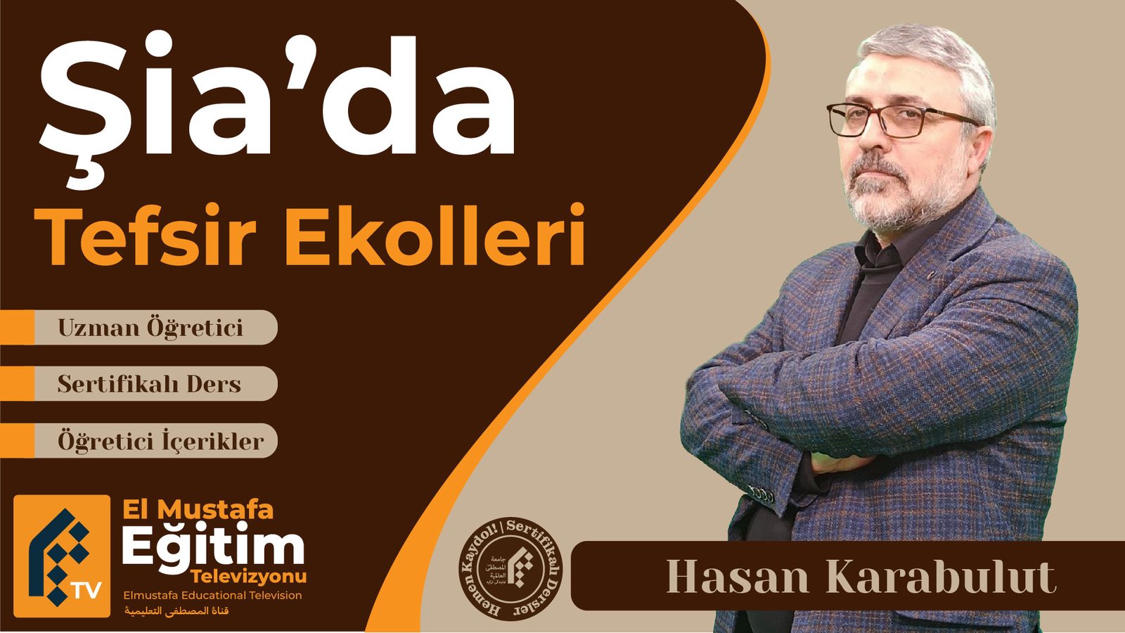 Şia'da Tefsir Ekolleri