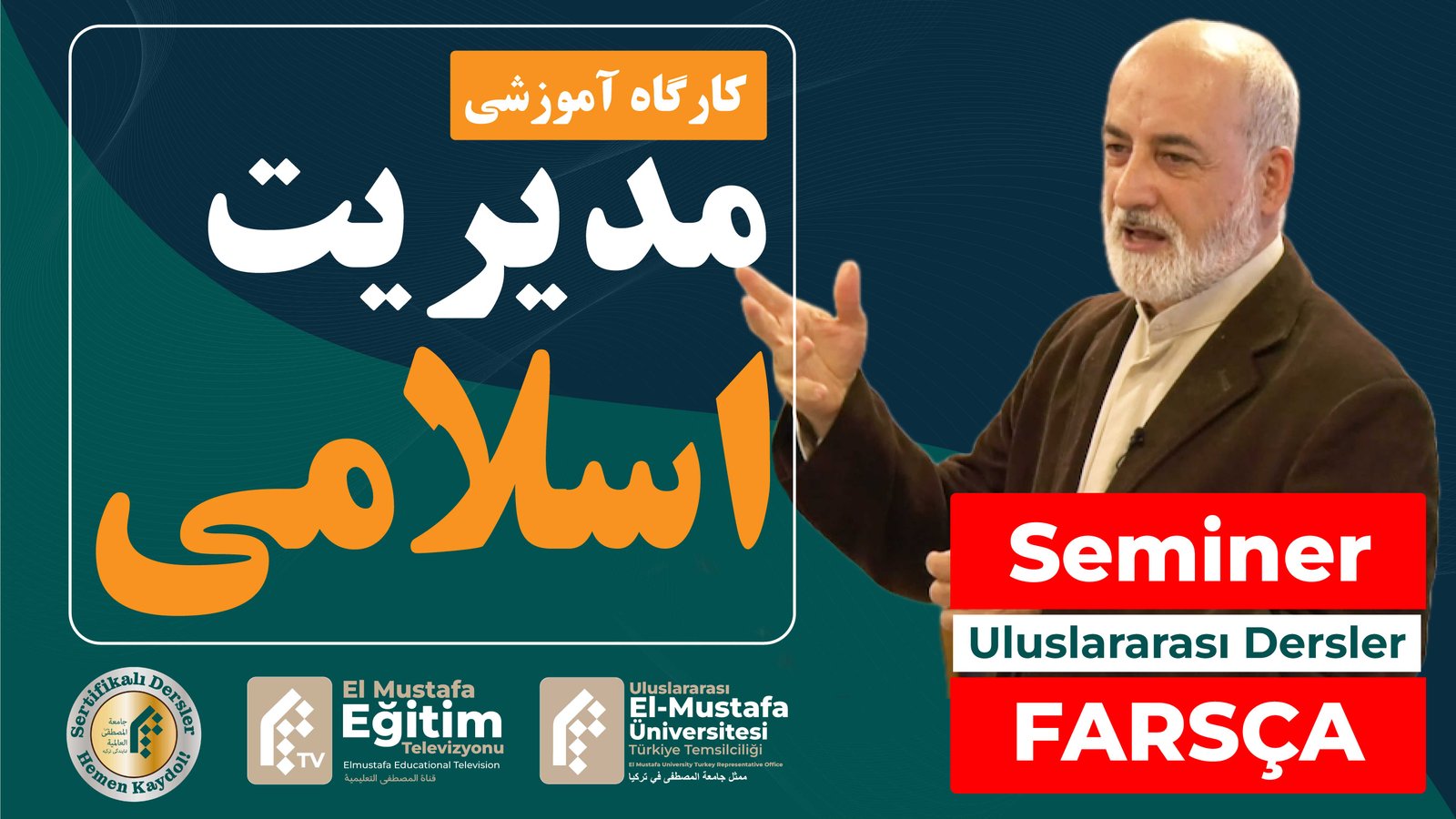 Müdüriyet Dersleri (Farsça)