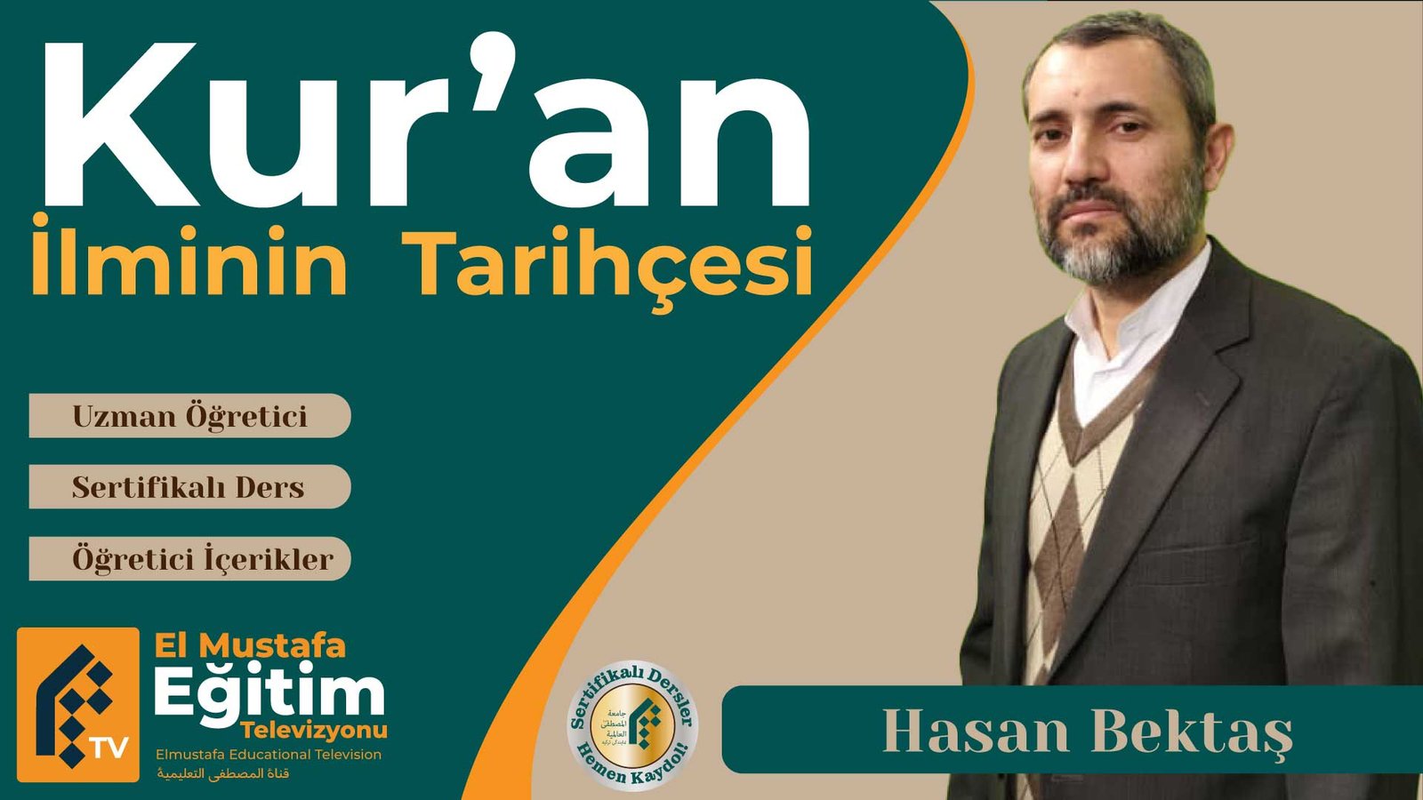 Kur'an İlminin Tarihçesi